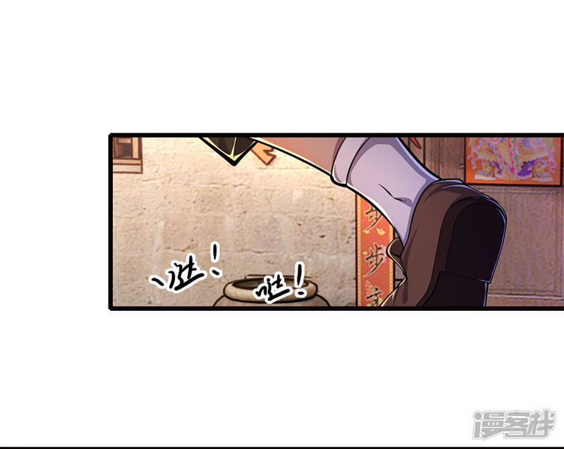 Medical Martial Arts Chapter 174 Bahasa Indonesia